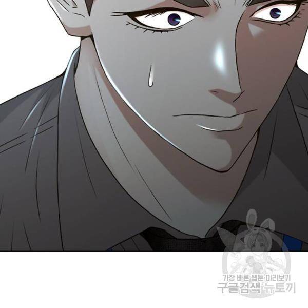 판사 이한영 74화 34