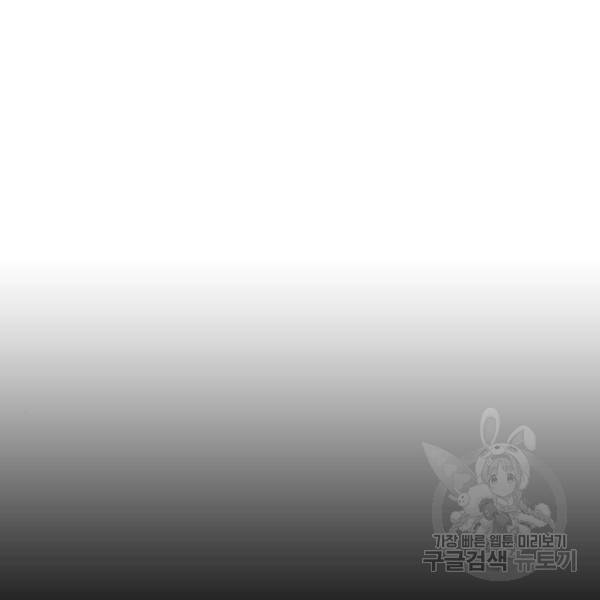 판사 이한영 74화 35
