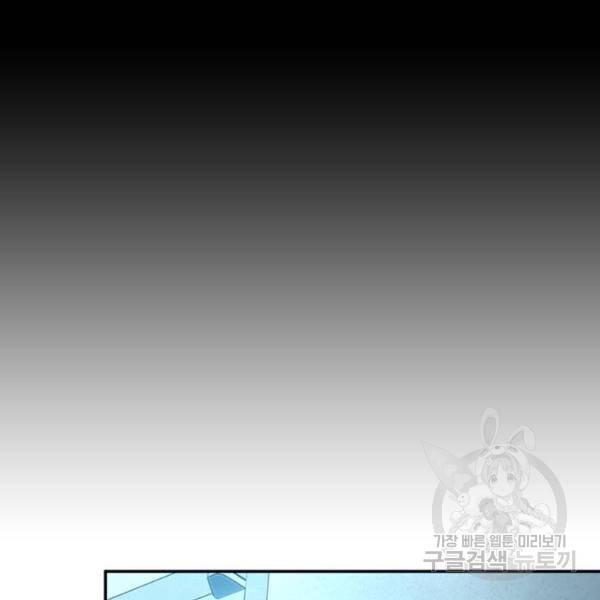 판사 이한영 74화 37