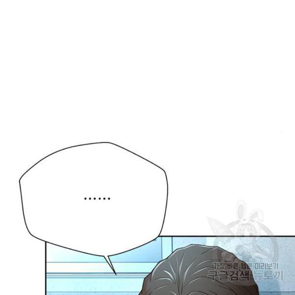 판사 이한영 74화 47