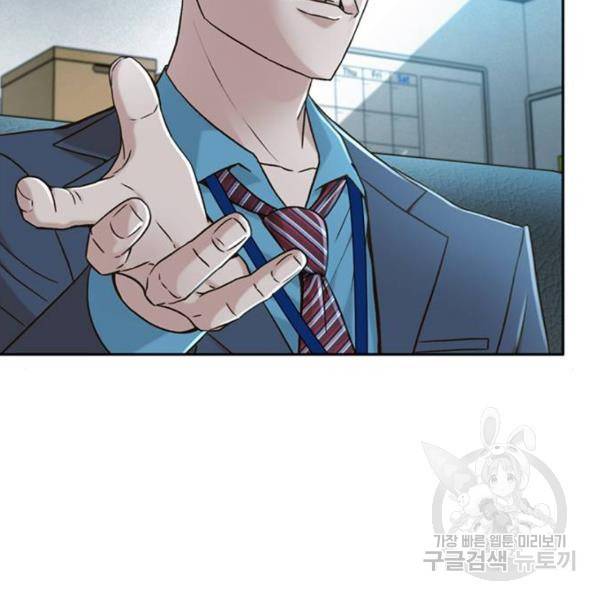 판사 이한영 74화 52