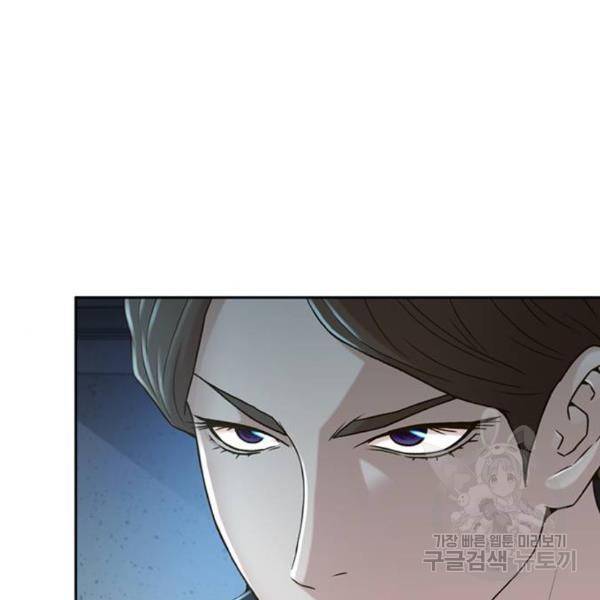 판사 이한영 74화 53