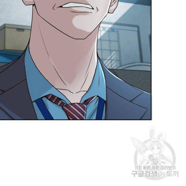 판사 이한영 74화 56