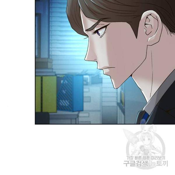 판사 이한영 74화 60