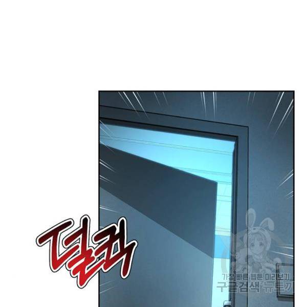 판사 이한영 74화 63