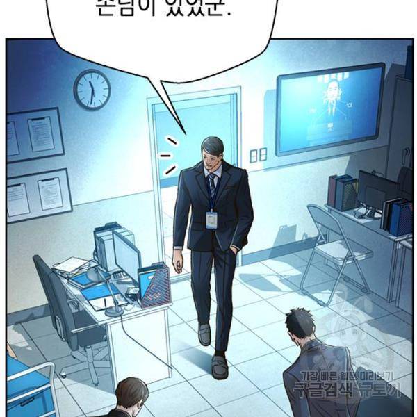 판사 이한영 74화 65