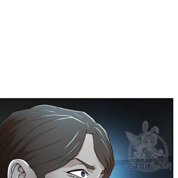 판사 이한영 74화 69