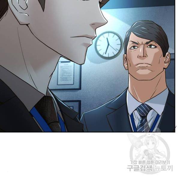 판사 이한영 74화 70