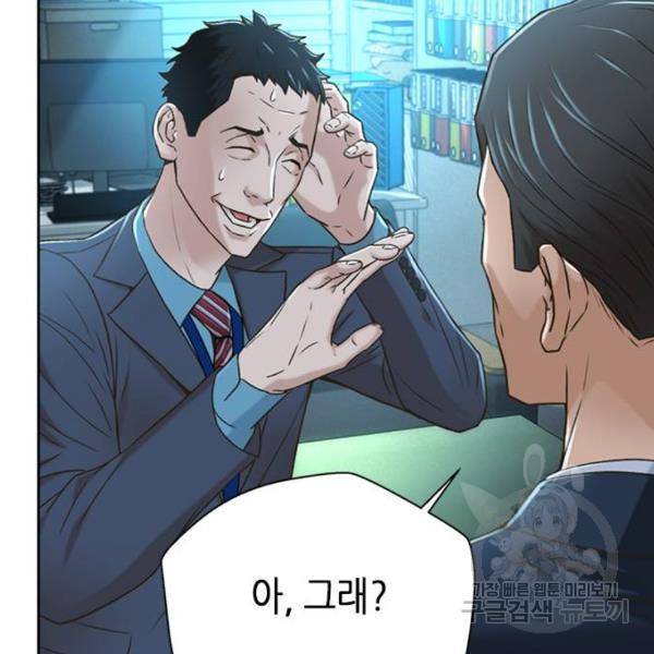 판사 이한영 74화 72