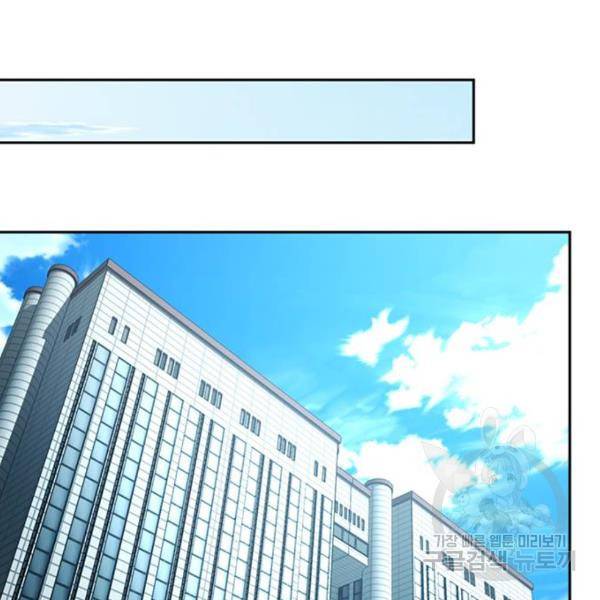 판사 이한영 74화 111