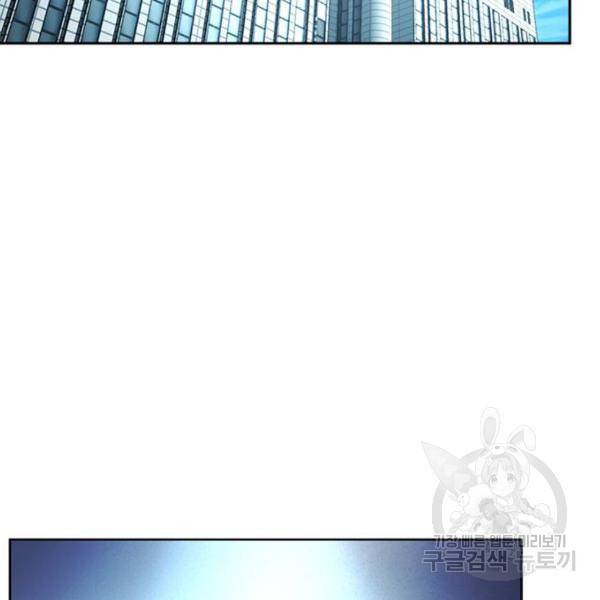 판사 이한영 74화 112