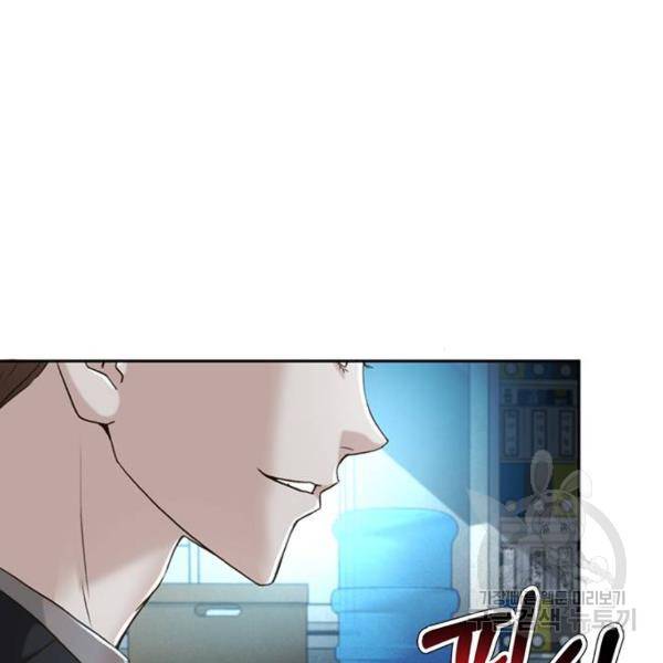 판사 이한영 74화 135
