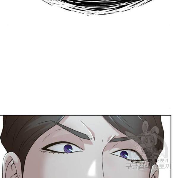판사 이한영 74화 139