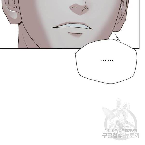 판사 이한영 74화 140