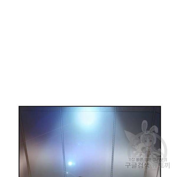 판사 이한영 74화 151