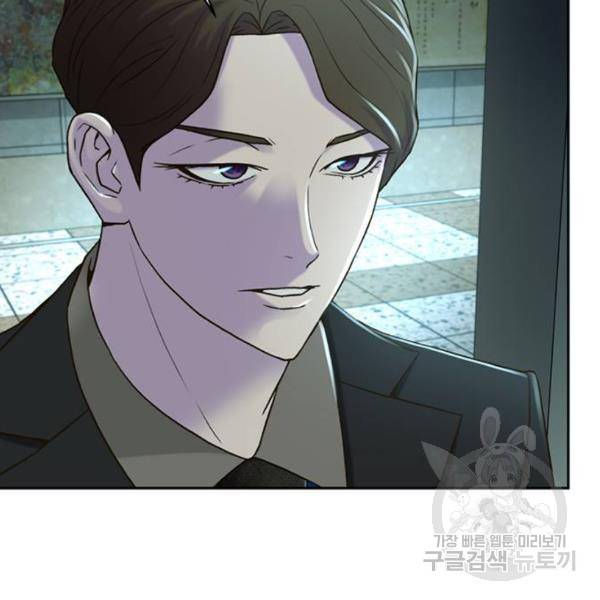 판사 이한영 74화 160