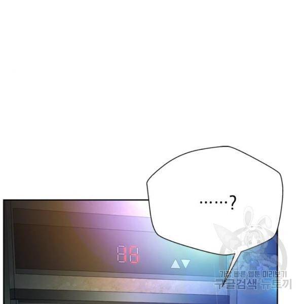판사 이한영 74화 161