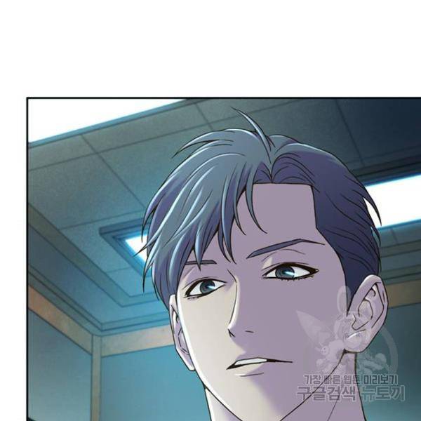 판사 이한영 74화 172