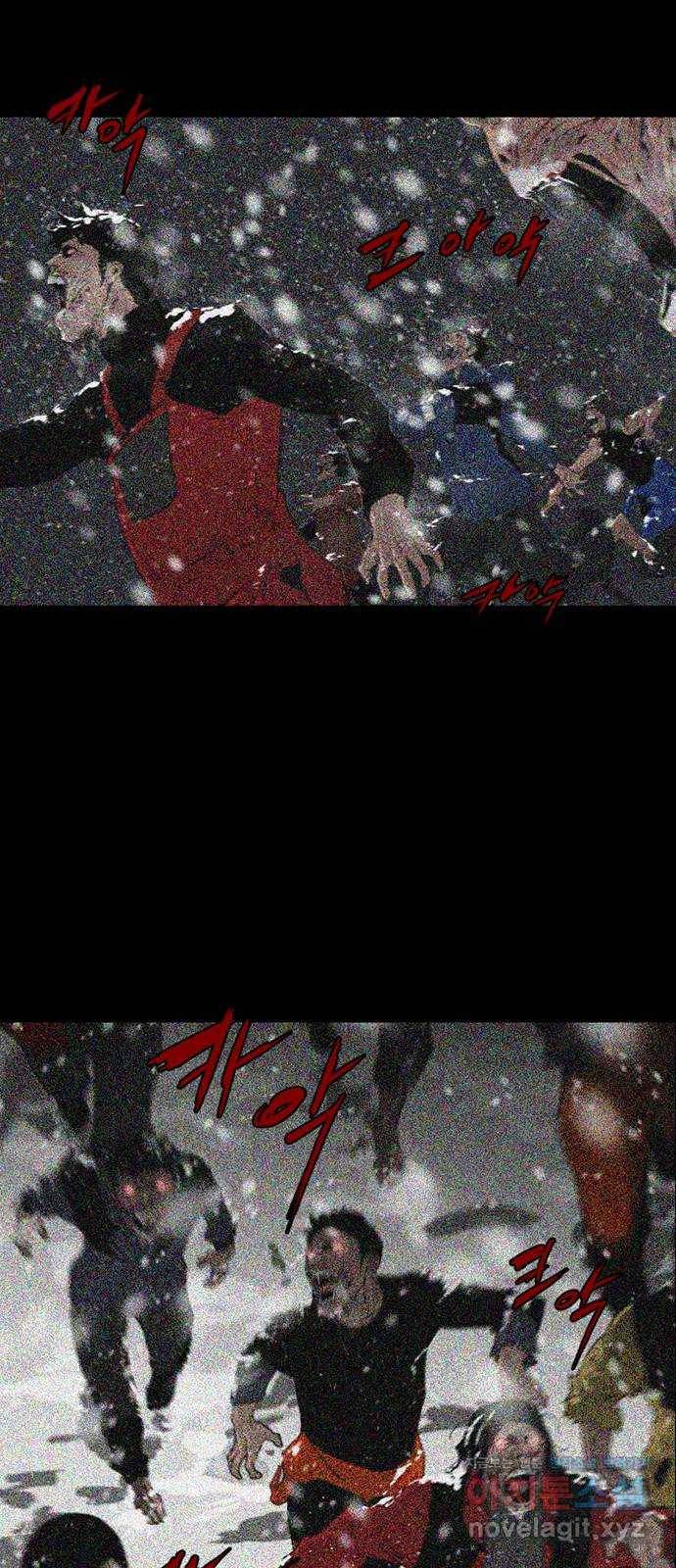 폰투스 : 극야2 1화 10