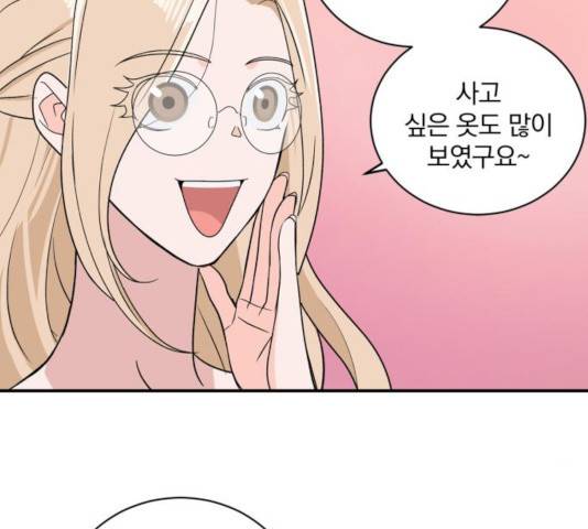패션쇼 33화 7