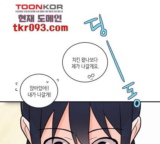 패션쇼 33화 12