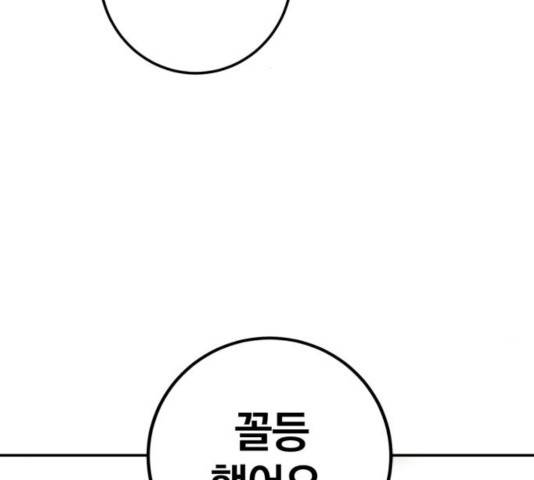 패션쇼 33화 15