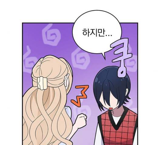 패션쇼 33화 31