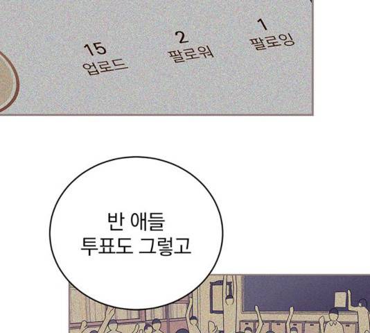 패션쇼 33화 33