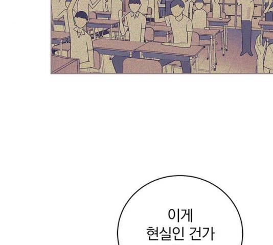 패션쇼 33화 34