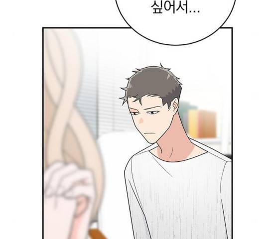 패션쇼 33화 35
