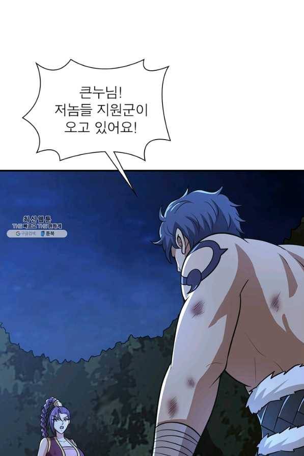 일검독존 72화 3