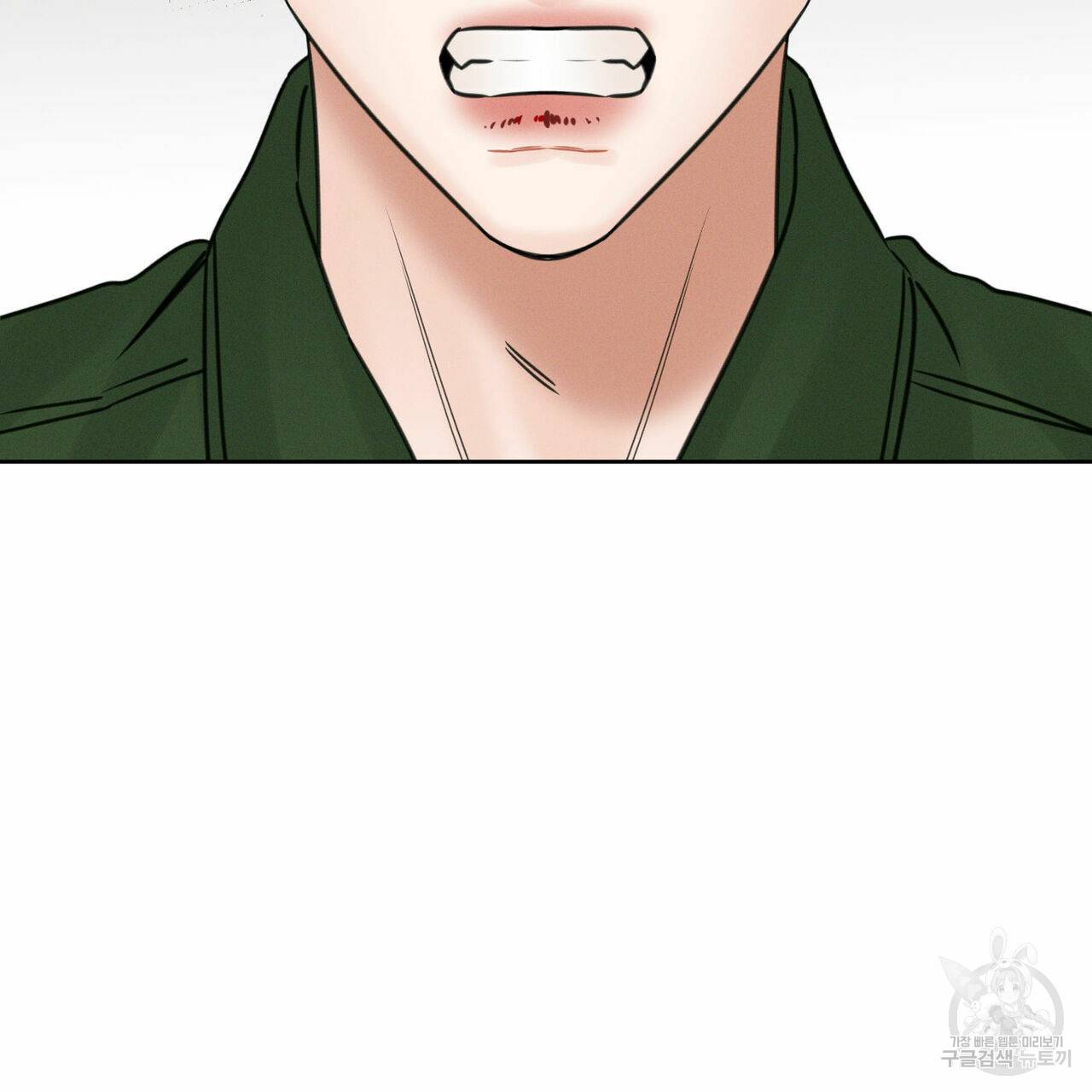 나를 사랑하지 않아도 50화 5