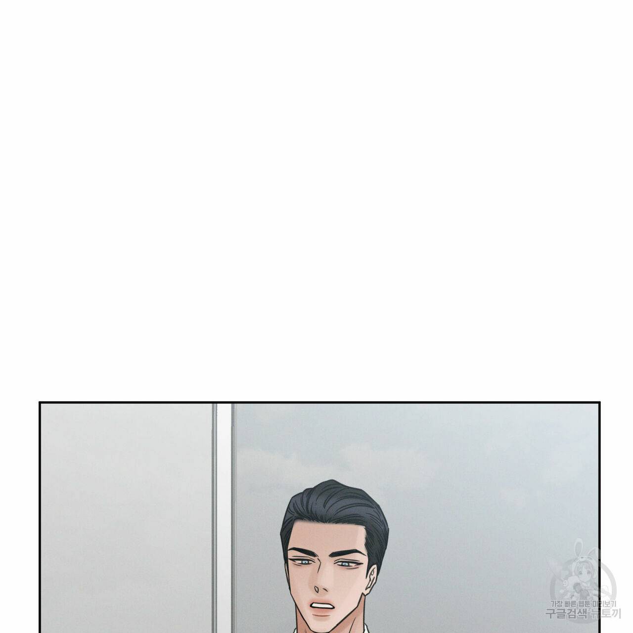 나를 사랑하지 않아도 50화 28