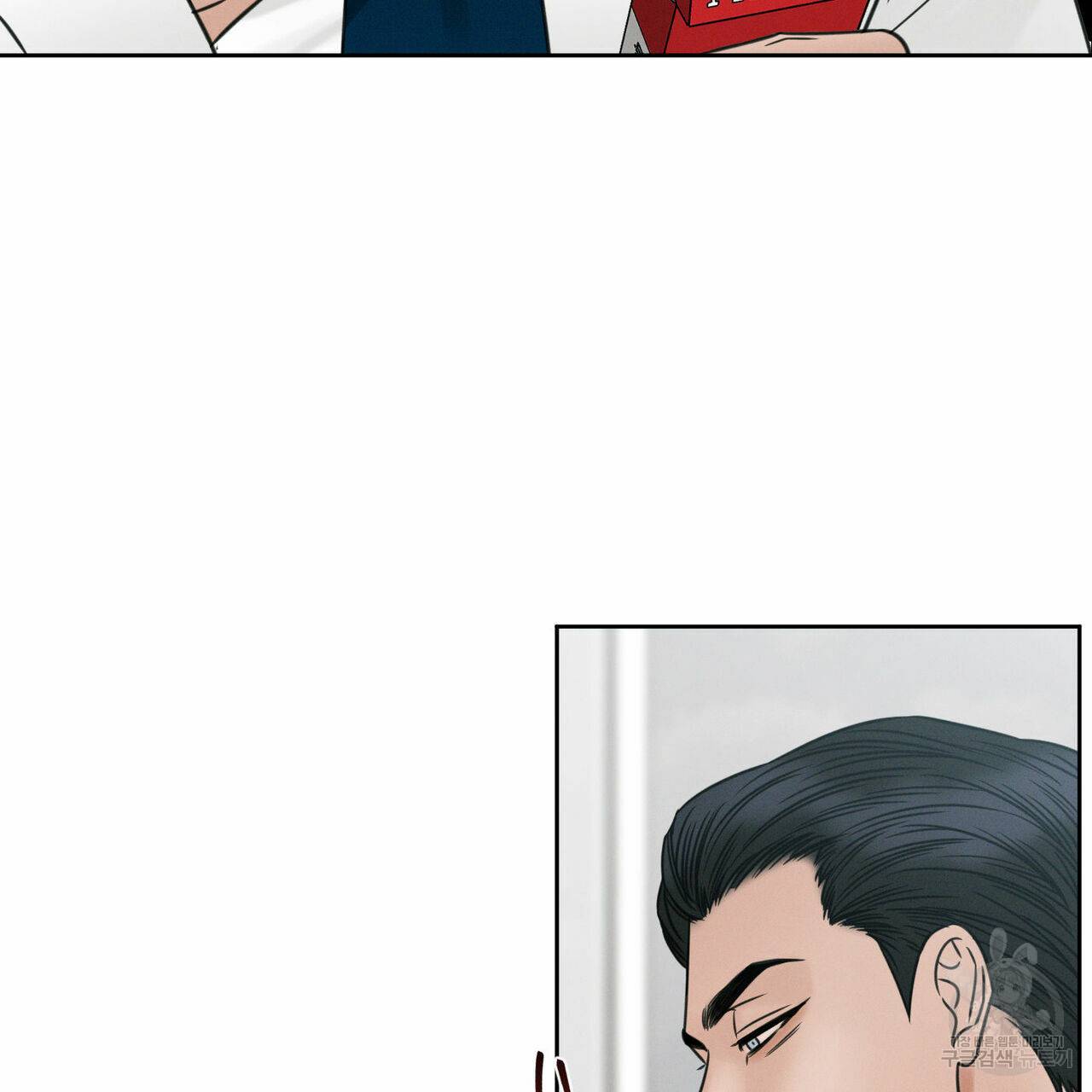 나를 사랑하지 않아도 50화 34