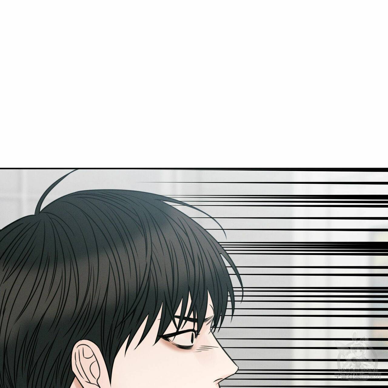 나를 사랑하지 않아도 50화 43
