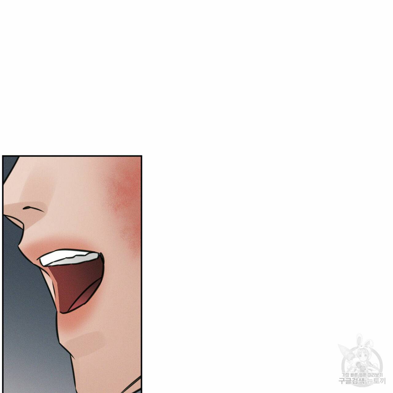 나를 사랑하지 않아도 50화 80
