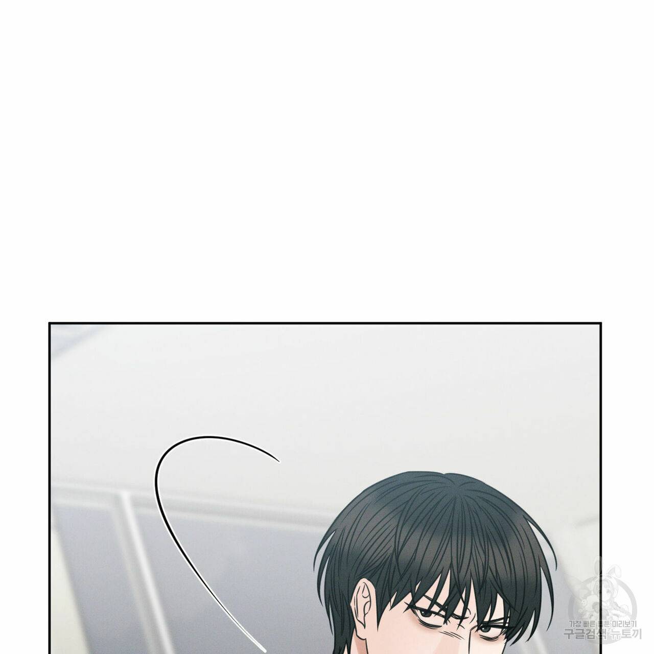 나를 사랑하지 않아도 50화 93