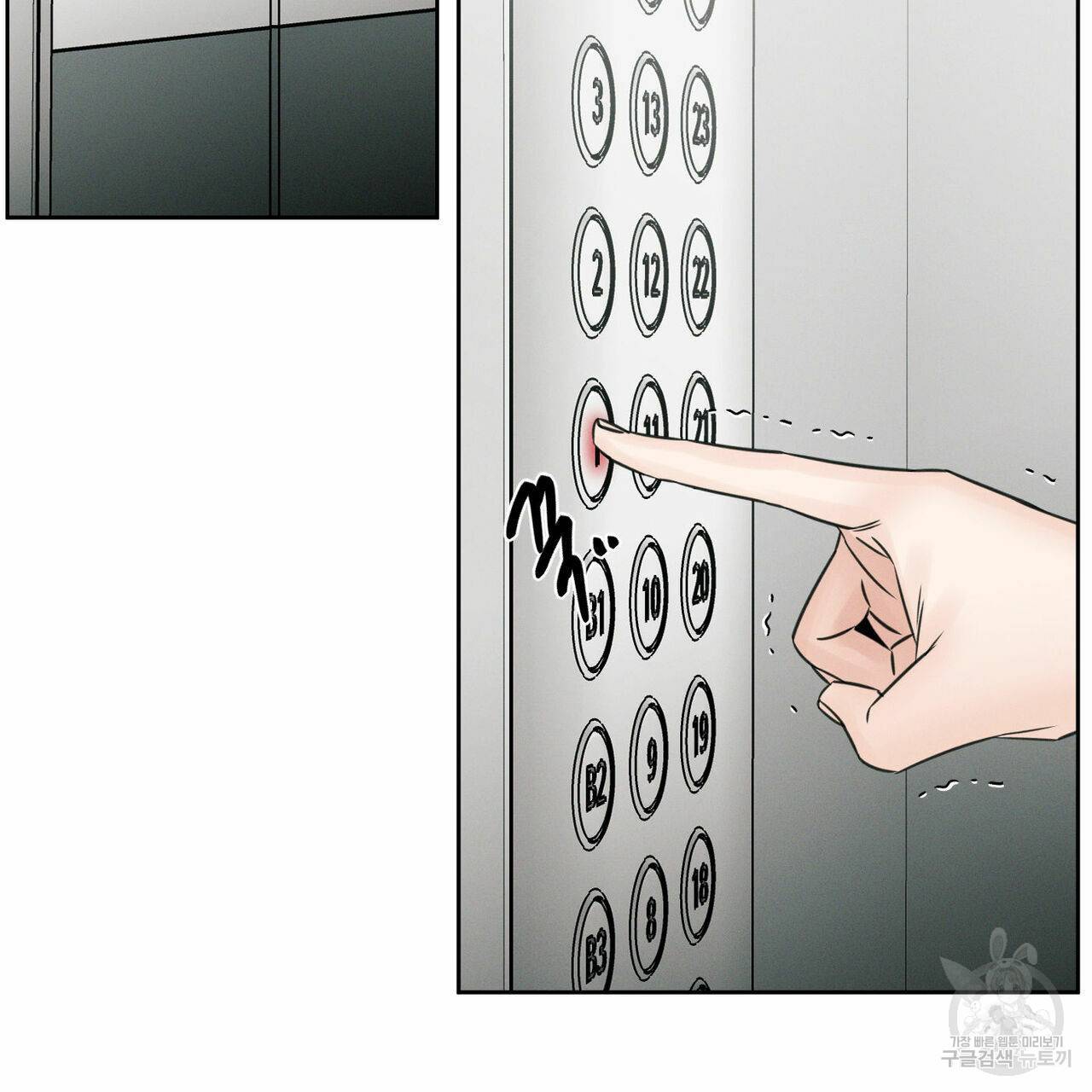 나를 사랑하지 않아도 50화 102