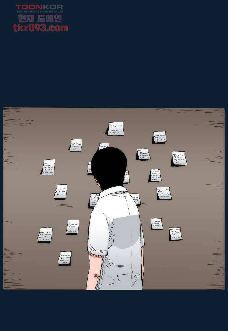 장마 36화 25