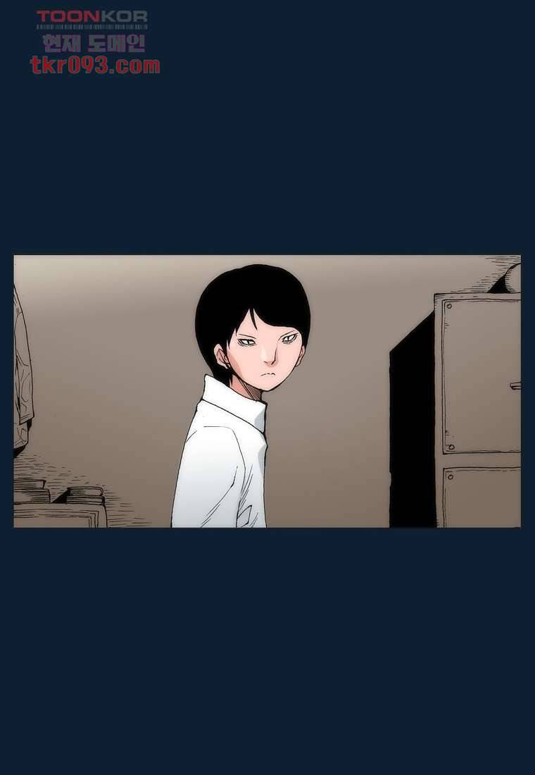 장마 36화 26