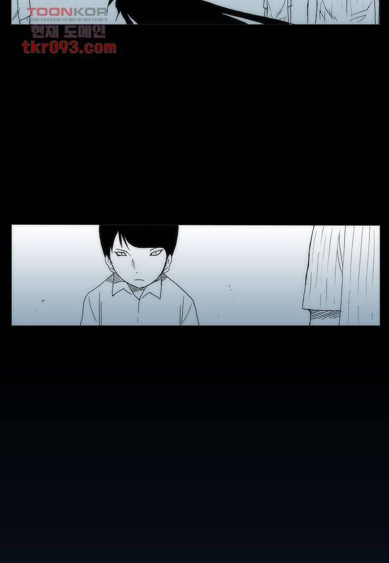 장마 36화 35