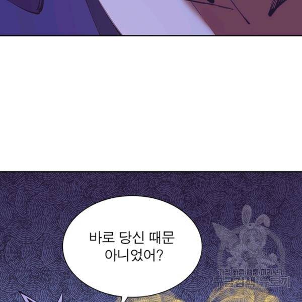 왕위 계승자 때려치겠습니다 68화 12