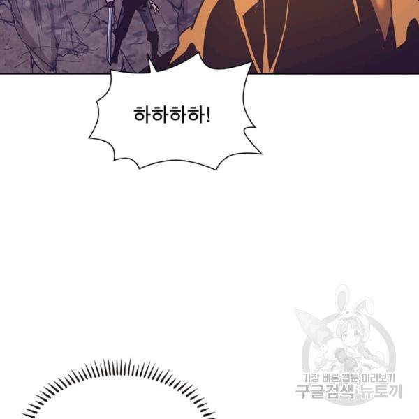 왕위 계승자 때려치겠습니다 68화 45