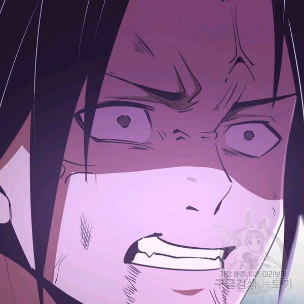 왕위 계승자 때려치겠습니다 68화 100
