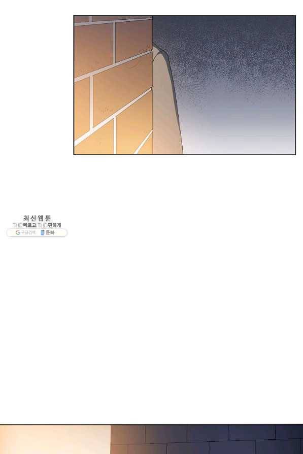 정령의 펜던트 148화 7