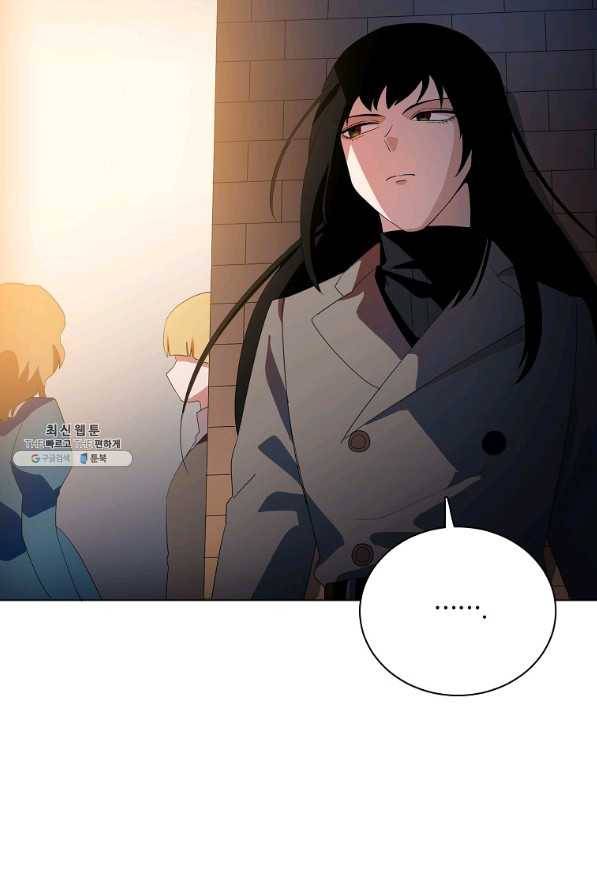 정령의 펜던트 148화 8