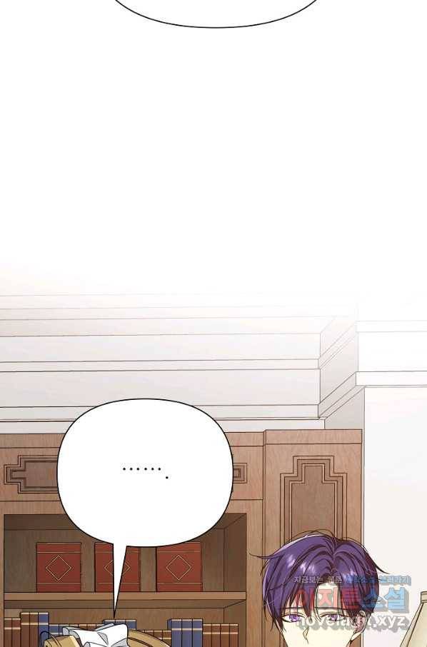 처음부터 여기 있었는데요 34화 5