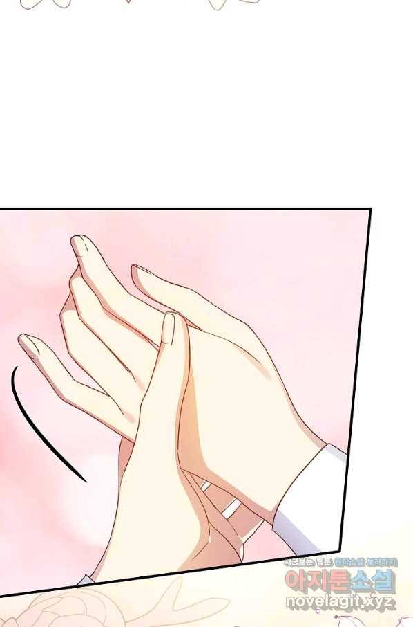 처음부터 여기 있었는데요 34화 61