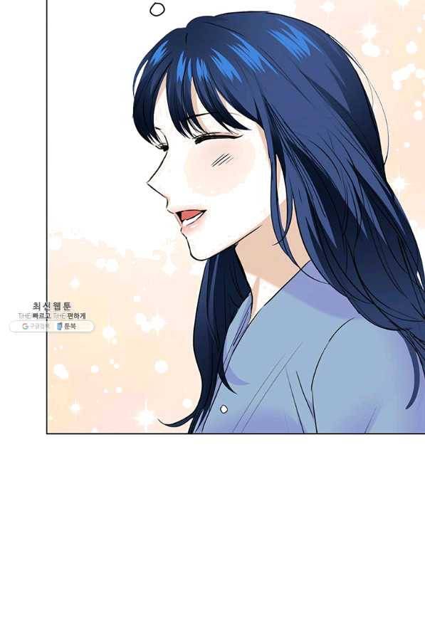 연습생 고영신 57화 15