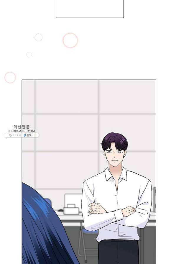연습생 고영신 57화 20